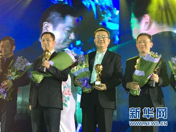 康美药业荣获2015年度中国社会责任“杰出企业奖”