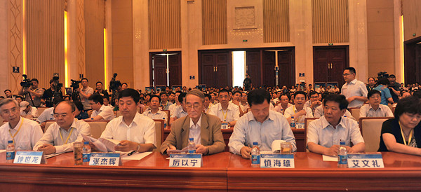 康美药业董事长马兴田出席2015中国互联网+创新大会·河北峰会