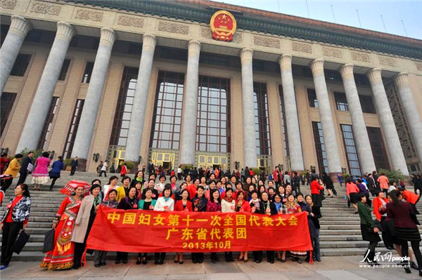 公司副董事长许冬瑾赴京参加中国妇女第十一次代表大会